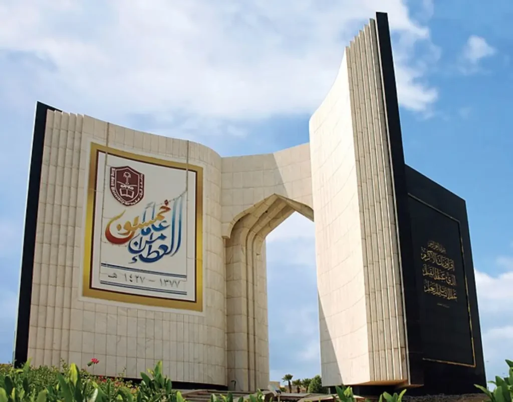 Apply for King Saud University Scholarship